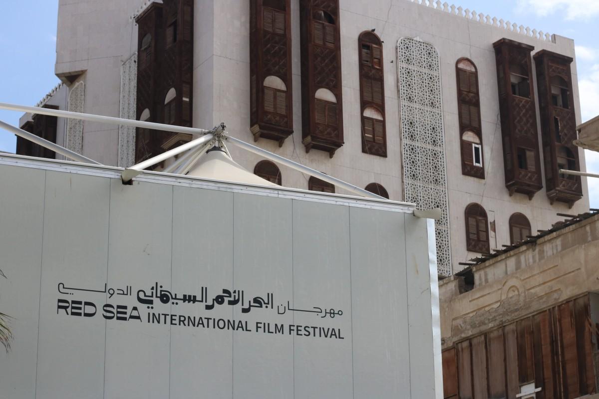 International and regional films to premiere at Red Sea Film Festival 2023 under 'Your Story, Your Festival' theme