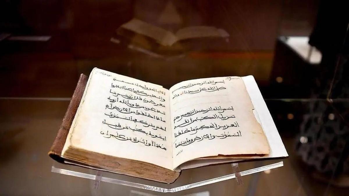 This exhibition celebrates the Year of Arabic Poetry