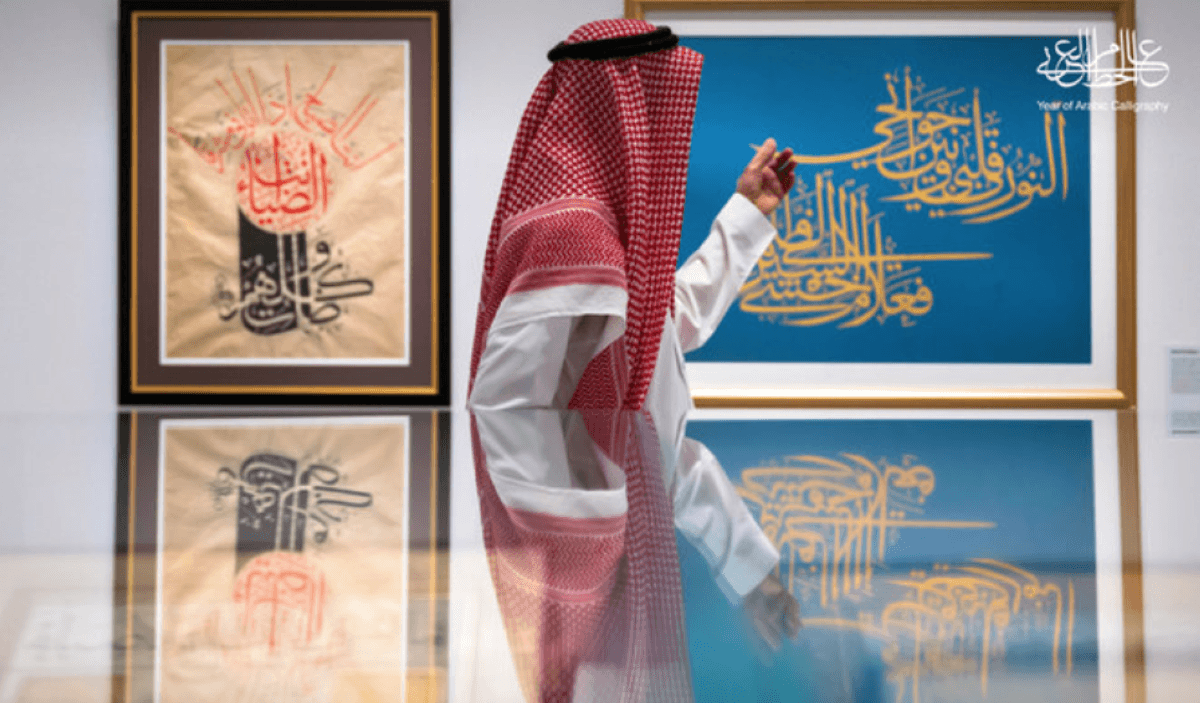 Rediscover the beauty of Arabic calligraphy in Riyadh