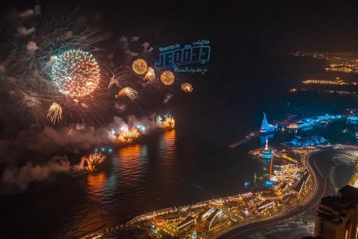 Jeddah Season 2024: New Summer Speed Festival begins