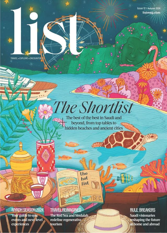 Read Our Latest Edition: The Shortlist