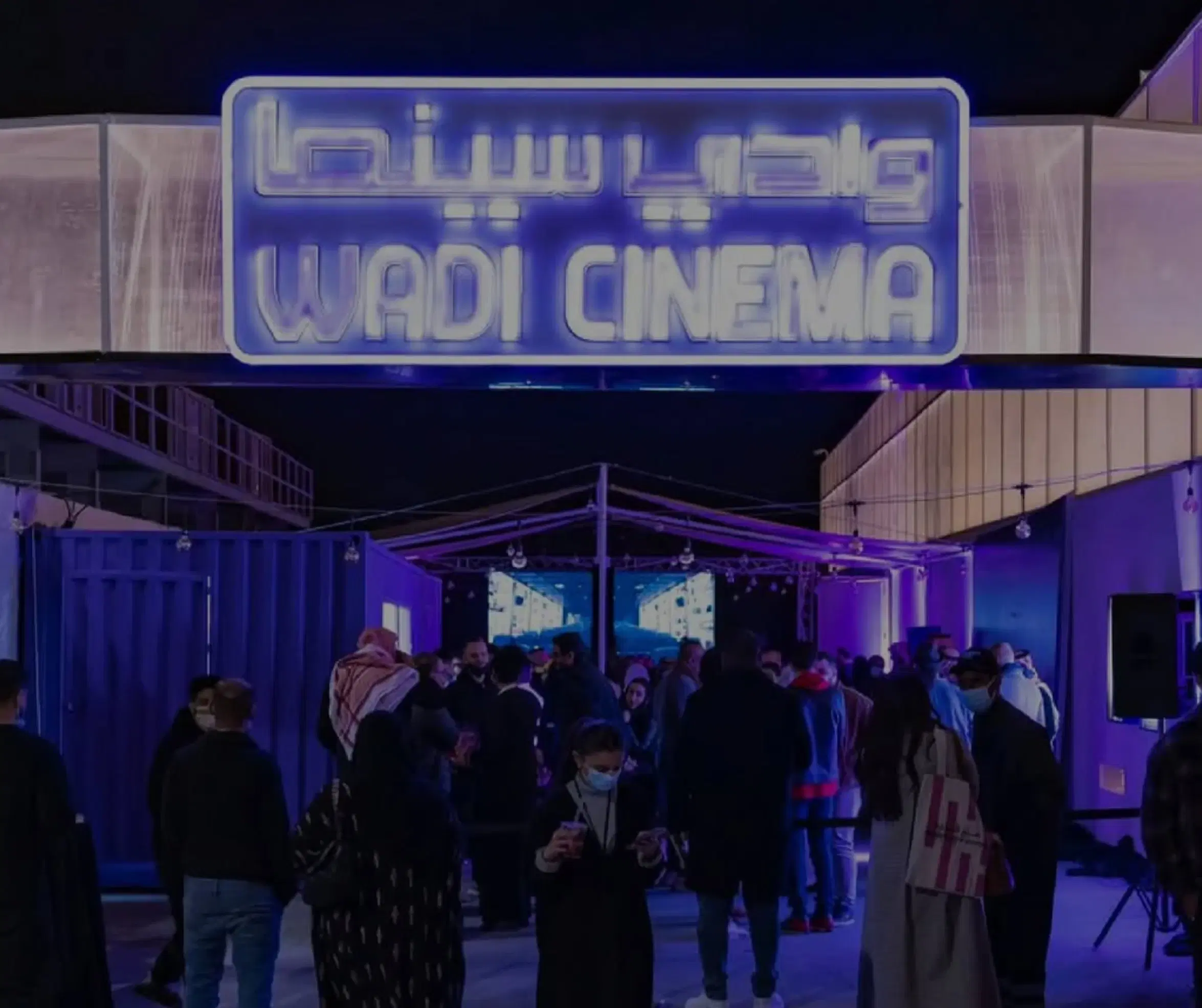 Wadi Cinema pop-up returns to Riyadh for its long-awaited second edition